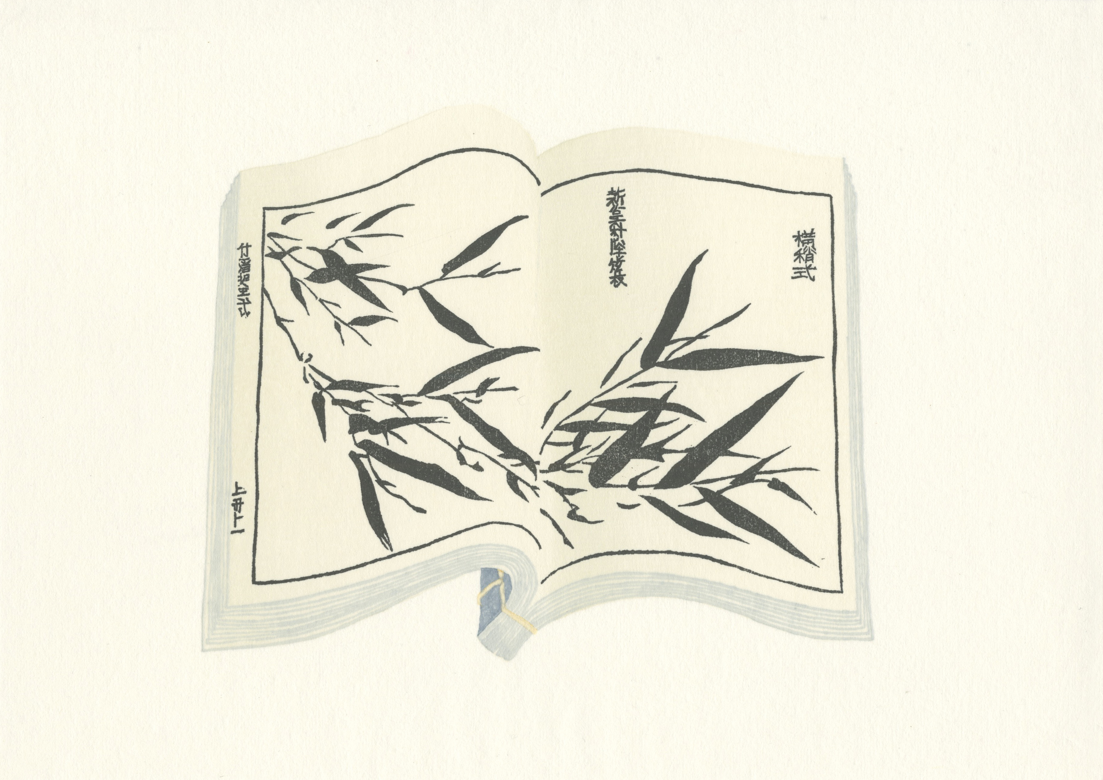 An open book with cream-colored pages displaying delicate black ink drawings of bamboo branches and leaves in varying densities. Japanese characters appear vertically along the margins and center of the pages. A blue bookmark ribbon hangs from the book's spine against a pale background.